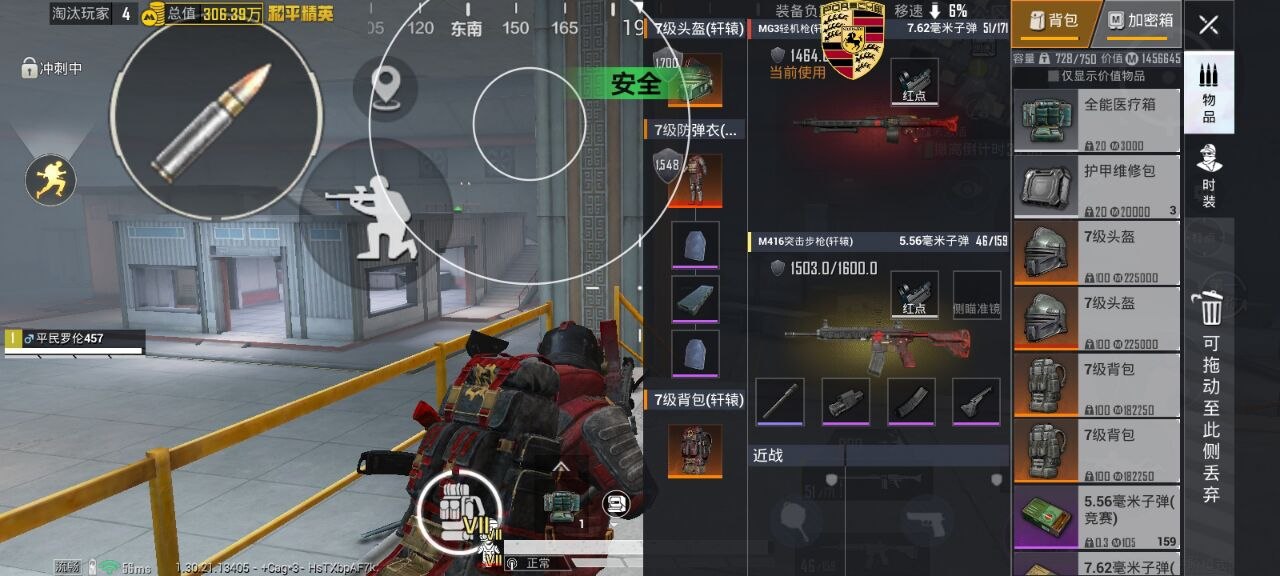 2025年和平精英辅助技术的发展趋势的配图，内容相关：购买辅助时，优先选择担保交易平台或官方发卡网，避免私下转账。部分骗子会伪造辅助界面，实际发送病毒文件...